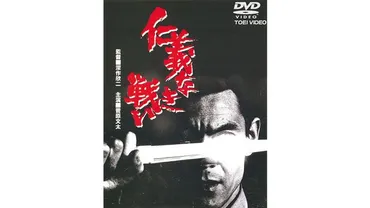 岡田茂と東映、映画界を駆け抜けた男の軌跡とは？東映の軌跡を辿る、映画界の重鎮 岡田茂の功績を振り返る