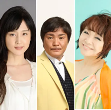 新春ビッグステージ2015 堀内孝雄・渡辺真知子・相田翔子