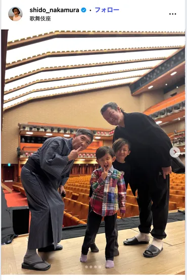 中村獅童、長男＆次男との歌舞伎座親子ショットが話題「そっくり」「どんどんカッコよくなってる」 