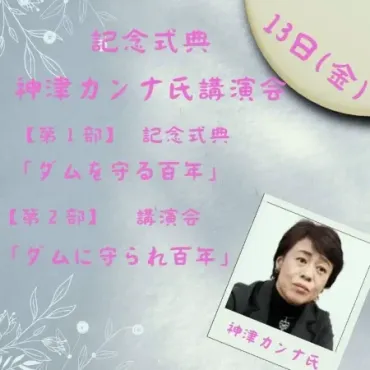 神津カンナに子供はいない！独身を選んだ生き方と現在の姿とは！？ 