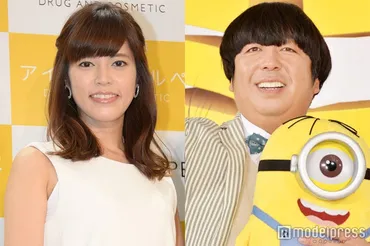 バナナマン日村勇紀、神田愛花と結婚 ラジオで生報告 