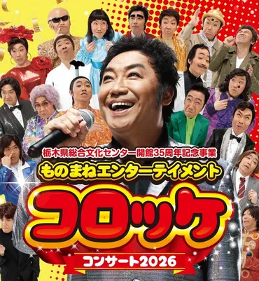 イベント最新情報＆スケジュールを更新しました！！！ 