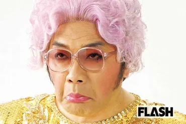 コロッケの「ものまね写真館」淡谷のり子・島倉千代子・美空ひばり 