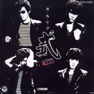 杉坂太吉は音楽一家！父・杉本哲太のDNAを受け継ぐドラマー、その音楽活動とは？杉坂太吉：ドラマーとしての才能と、芸能一家のDNA