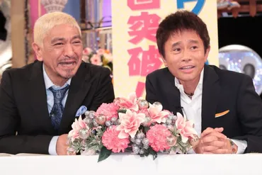 明石家さんまの半生を紐解く！笑いと家族、そして「生きてるだけで丸もうけ」とは？明石家さんまの笑いの原点と家族愛