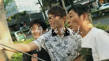 明石家さんまが゛神対応゛をする理由