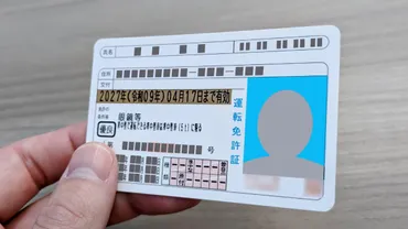 ドライバーが業務中に免停になった場合の影響と会社の対応策について 