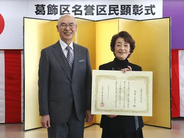 映画「男はつらいよ」さくら役の倍賞千恵子さん、葛飾区名誉区民に 