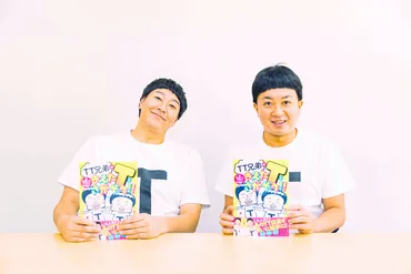 10年間くすぶったチョコプラがブレイクを実感した「ひな壇３段目」 