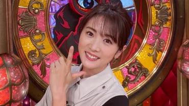 実録】高島彩アナのパチンコ好きの噂に驚き！離婚間近の理由は義母の宗教問題か？ 