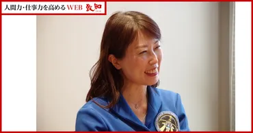 山崎直子宇宙飛行士の軌跡：宇宙への挑戦と未来への希望とは？宇宙飛行士 山崎直子の挑戦：選抜、育児、そして宇宙へ