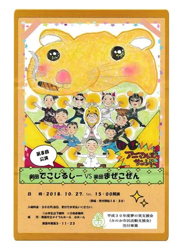 別れ話に時代の物語を忍ばせた阿久悠の応援歌「また逢う日まで」 島津亜矢 