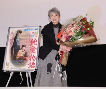 中原ひとみさんの現在と、江原真二郎さんとの夫婦愛の軌跡とは？女優・中原ひとみの波乱万丈な人生と、夫婦愛、そして現在の活動