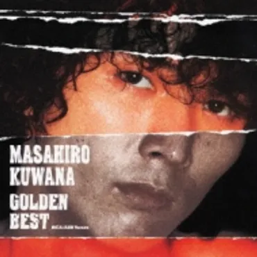 桑名正博、美勇士、アン・ルイスらが彩る音楽の世界とは？桑名正博、美勇士らの音楽と、その背景にある家族の絆