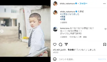 中村獅童の子供(息子)の小学校はどこ?3つの理由で明星の可能性?