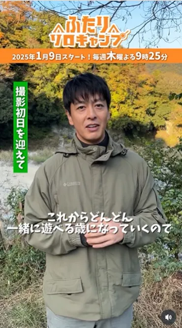 中林大樹の現在は？仕事とシングルファーザーの素顔追跡！