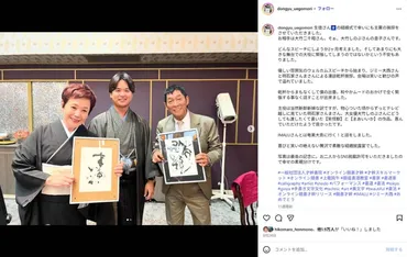 ヤバかったです」 明石家さんま、40歳長男の結婚式へ参加した゛驚きの服装゛に共演者感涙…… ゛親族から一歩引いた姿゛にスタジオは「確かに」 （1/2）  