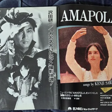 田中裕子の新着記事