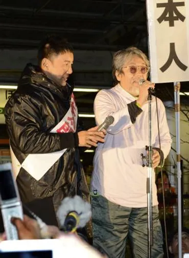 山本太郎 選挙応援にジュリー来た！/芸能/デイリースポーツ online