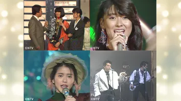 懐メロ＆昭和レトロ！エモい『昭和』を楽しもう。歌謡ポップスチャンネル