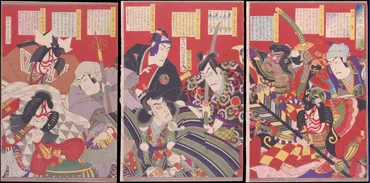 歌舞伎事典:歌舞伎十八番