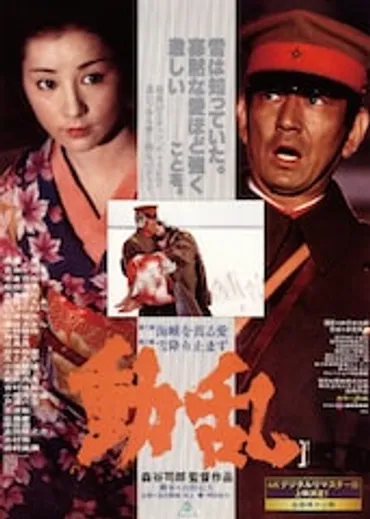 千年の恋・ひかる源氏物語 