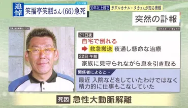 情報ライブ ミヤネ屋