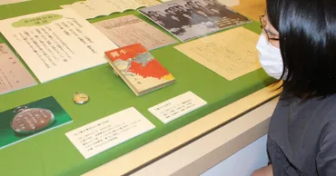 井上靖と芥川賞」展「闘牛」初版や逸話紹介長泉/静岡