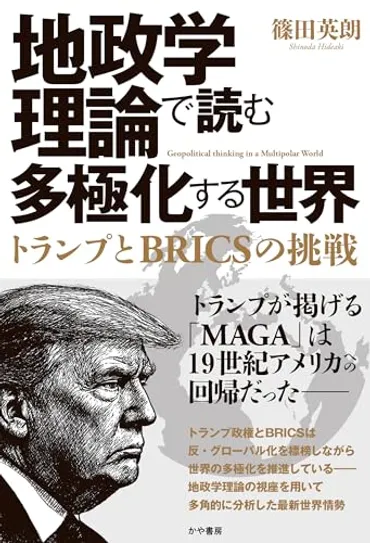 インタビュー】盛田英夫 スペシャルオリンピックス世界大会に奔走する日々：フォーサイト編集部 