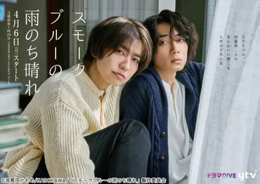 京塚昌子×佐良直美で゛ありがとう精神゛を描く！「ありがとう 第4シリーズ」BS12で放送開始 