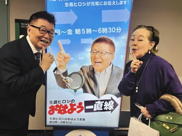 85歳・芳村真理が語った元気の秘訣「うちの中を見ないで…」「こうなったら100歳超えようと」：中日スポーツ・東京中日スポーツ