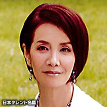浅茅陽子