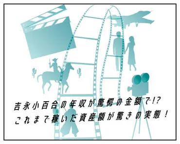 佐良直美とキャッシーの同性愛レズ騒動の真実とは衝撃の？ 