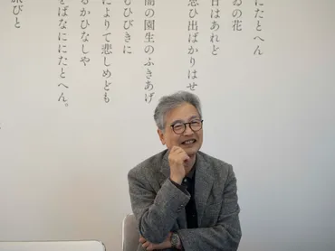 聞きたい 萩原朔美さん】 前橋の風土が詩を書かせた
