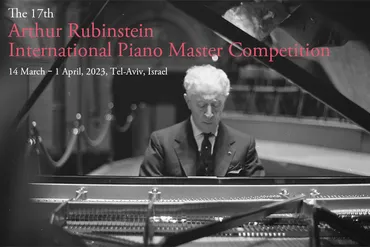 特集：ルービンシュタイン国際ピアノコンクール – ぶらあぼONLINE 