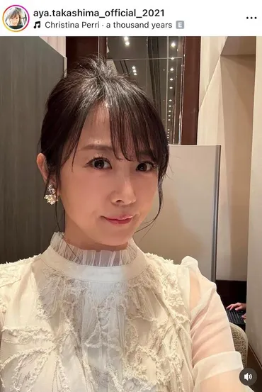 高島彩アナウンサーの軌跡！生い立ちから現在までの活躍を徹底解説！元フジテレビアナウンサー高島彩の華麗なるキャリアと家族、そして現在