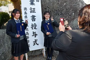 写真4枚】県内公立高校で卒業式 思い出を胸に、学びやに別れ