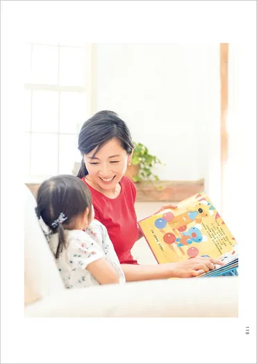 高島彩、第二子を初お披露目 子育て論を展開