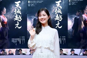 ドラマ〉 生田絵梨花主演「天城越え」