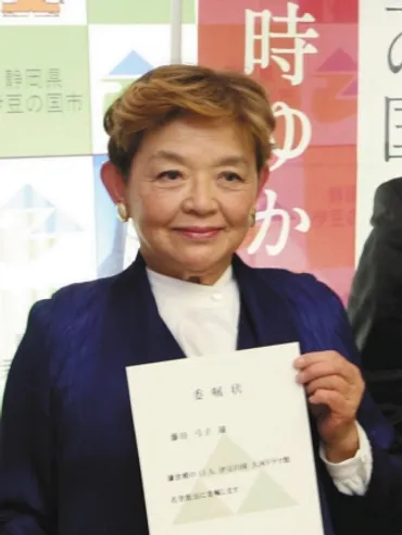 藤田弓子さんの現在とこれから？ドラマ館名誉館長就任と終活、健康と税金問題も？藤田弓子さん：伊豆の国市での活躍と健康の秘訣