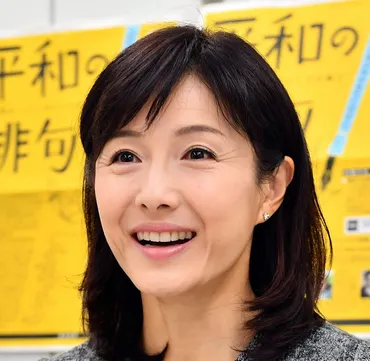 水野真紀が17歳長男へ鮮やか手作り弁当 秘密兵器明かす「もしかして」「息子さん羨ましい」:中日スポーツ・東京中日スポーツ