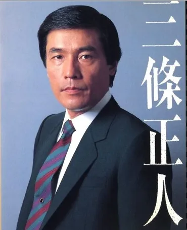 三條正人さんを偲んで…歌声の魅力と、東京ロマンチカへの想いはいかに？三條正人氏、音楽、カバー曲、そして家族への想い