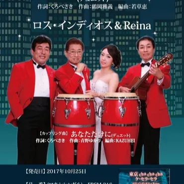 三條正人の新着記事2ページ目