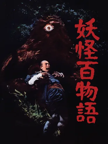 高田美和ってどんな人？映画、ドラマ、歌手、司会と多才な彼女の魅力とは？映画、ドラマ、歌、司会と幅広く活躍した女優