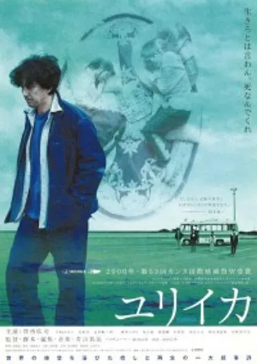 宮崎将の映画出演一覧 