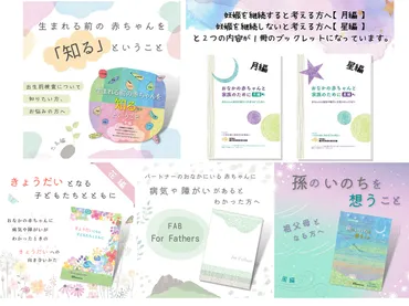 NPO法人 親子の未来を支える会 : 第62回 社会貢献者表彰受賞者