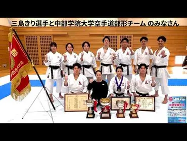 第27回全国アルプス空手道大会結果