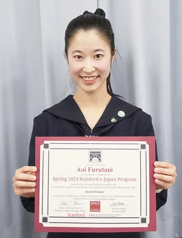 今夏、米スタンフォード大でプレゼン ◇さいたま市立浦和高校卒業生の古谷碧唯さん