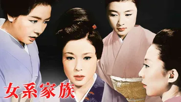 高田美和ってどんな人？清純派女優の軌跡を辿る！(？)大映 清純派女優 高田美和の華麗なるキャリア