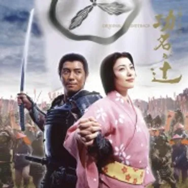 小六禮次郎 / ゴジラ (1984) オリジナル・サウンドトラック 